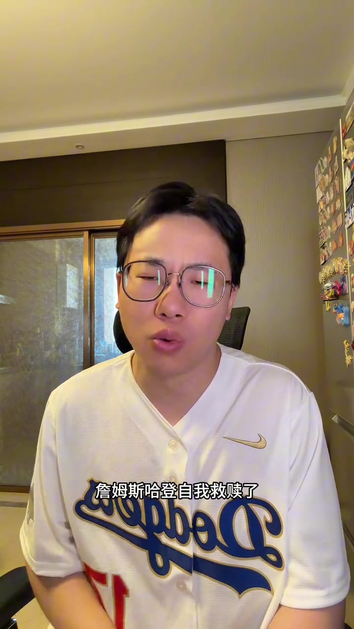 蜘蛛直播app下载-解说：阿特金森知道让哈登点名邓罗了 另外别摆最后那一大四小了