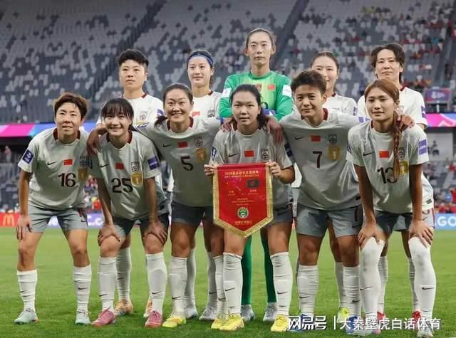蜘蛛直播-中国女足2-0小胜 产生连锁反应：或首次无缘4强 王霜痛哭原因找到