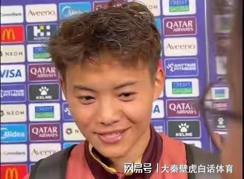 蜘蛛直播-中国女足2-0小胜 产生连锁反应：或首次无缘4强 王霜痛哭原因找到