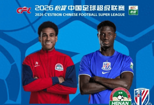 蜘蛛直播官方入口-一场3-0，让蓉城争冠对手诞生：狂轰19球+8轮不败，冲击亚冠资格