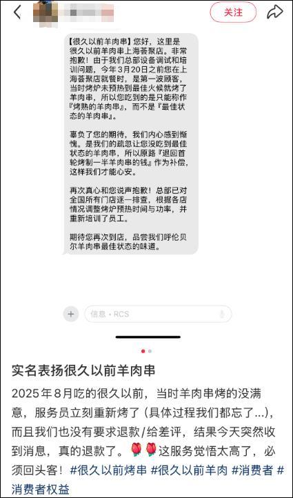 英超