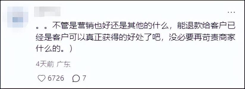蜘蛛直播登录入口-因羊肉串烤制时间过长，网红烤串店道歉并发起退款：为近5万桌顾客退一半钱，共计110余万元，涉及上海、北京、杭州等24家门店