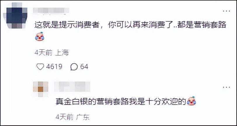 蜘蛛直播登录入口-因羊肉串烤制时间过长，网红烤串店道歉并发起退款：为近5万桌顾客退一半钱，共计110余万元，涉及上海、北京、杭州等24家门店